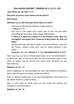 Das vierfache Ackerfeld
