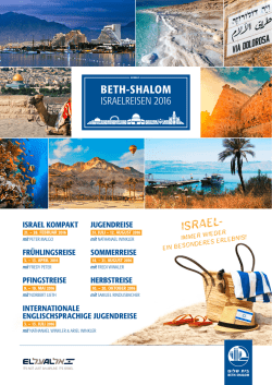 ISRAEL-