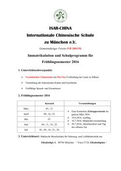 ISAR-CHINA Internationale Chinesische Schule zu M&uuml; nchen e.V.