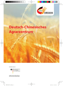 Deutsch-Chinesisches Agrarzentrum