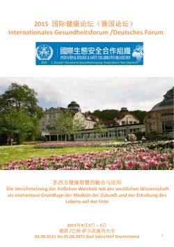 Internationales Gesundheitsforum /Deutsches Forum