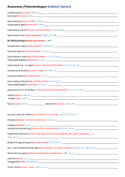 Anamnese-/Patientenbogen Arabisch (Syrien)