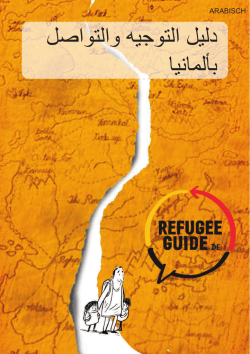Download: arabisch