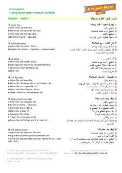 Einstiegskurs Arbeitsanweisungen Deutsch-Arabisch