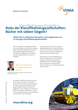 DORIS-Datenbank-VDMA-Info