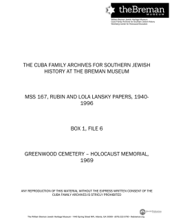 Greenwood Cemetery &ndash; Holocaust memorial