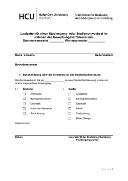 Laufzettel für einen Studiengang