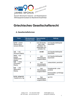 Griechisches Gesellschaftsrecht - Deutsch