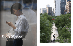 Body & Seoul