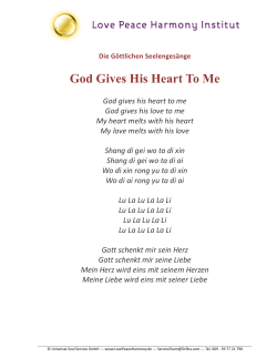 God Gives His Heart To Me
