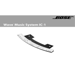 Wave® Music System IC-1