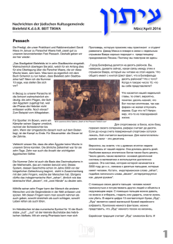 iton m&auml;rz april 2016 - J&uuml;dische Kultusgemeinde Bielefeld