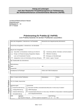 Prämienantrag für Praktika