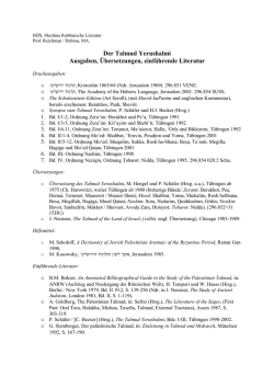 HfJS, Mechina Rabbinische Literatur