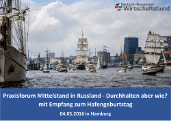 Praxisforum Mittelstand in Russland