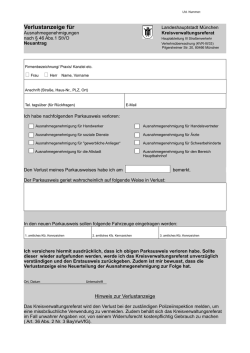 Verlusterklärung