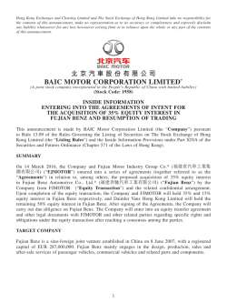 北京汽車股份有限公司 BAIC MOTOR CORPORATION LIMITED*