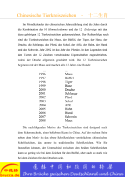 (in Traditionellen und Vereinfachten Schriftzeichen), 142 KB