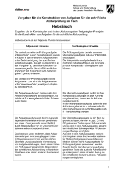 Hebräisch - Standardsicherung NRW