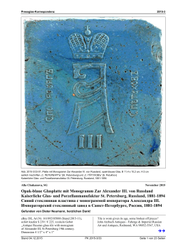 Opak-blaue Glasplatte mit Monogramm Zar Alexander III. von