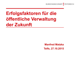 Erfolgsfaktoren für die öffentliche Verwaltung der Zukunft