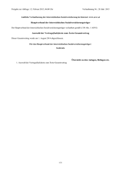 Hauptverband der &ouml;sterreichischen Sozialversicherungstr&auml;ger