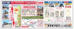 （土）・4月17日