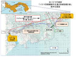 都市交通 3号線