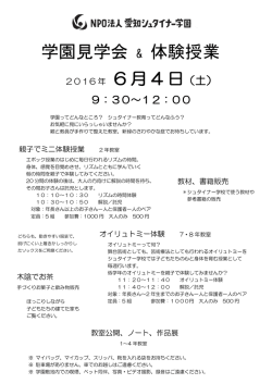 詳しくはこちらをご覧ください。