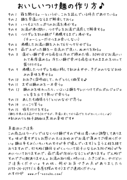 その 1 箱を開ける。…というか、これを読んでいる時点であけている。 その