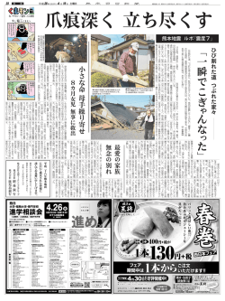 媞 一 瞬 で こ ぎ ゃ ん な っ た 媟