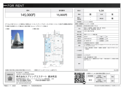 メインステージ元浅草 台東区元浅草[マンション(居住用) 6階 1LDK 14.5