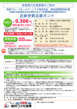 リーフレット