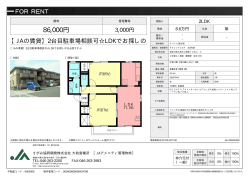 アパート(居住用) 2階 2LDK 8.6万円