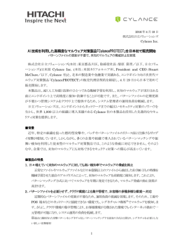 印刷される方はこちらをご覧ください（PDF形式 664KB）