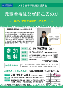 詳細はこちら（PDF）