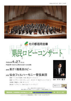 プログラムはこちらからご覧いただけます。 [PDFファイル
