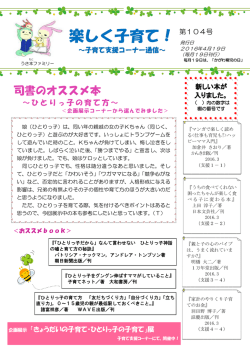 内容はこちら - 香川県立図書館