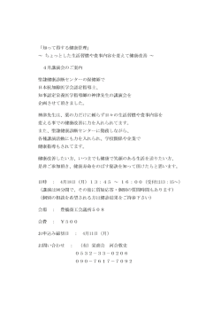 詳細はコチラ