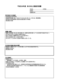 記入例（中）
