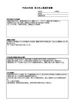 記入例（小）