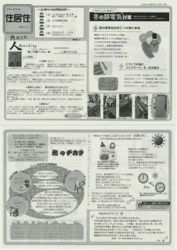 Life.Art レター 第22号！ →reading