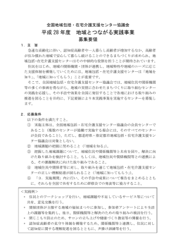 詳細は要項をご覧ください。（PDFファイル）
