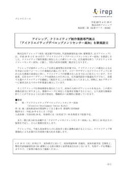 PDFファイルを表示