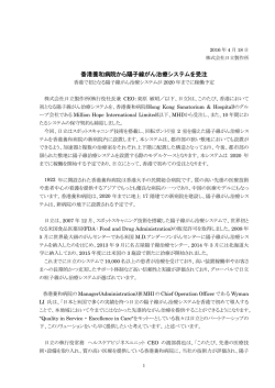 印刷される方はこちらをご覧ください（PDF形式、354kバイト）