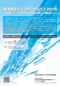 リーフレット（PDF）