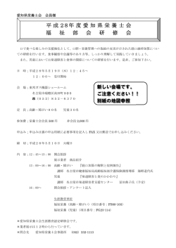 詳細はこちらからダウンロードしてください。
