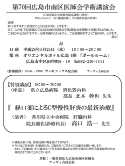 謹啓 時下ますますご清栄のこととお喜び申し上げます。