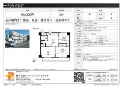 資料PDF