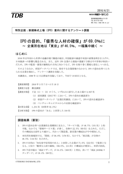 資料（PDF 335KB）